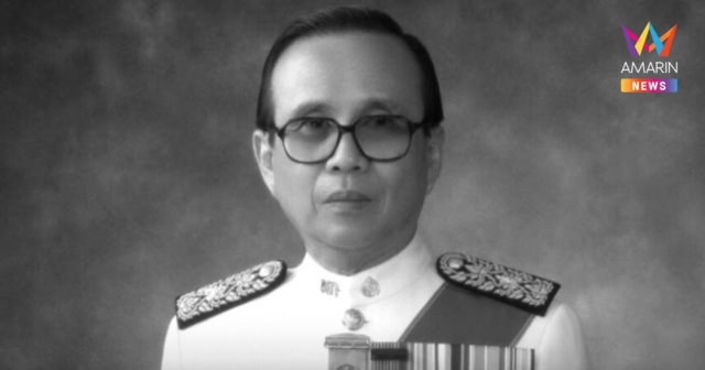 อาลัย 