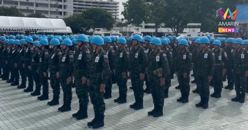 ผบ.ทสส. ส่งทหารช่างผลัดใหม่ 273 นาย ร่วมภารกิจเซาท์ซูดาน