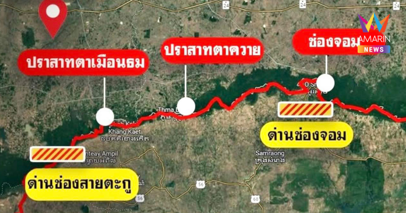 กองทัพไทยปูพรมเก็บกู้วัตถุระเบิด 3จังหวัดชายแดน ค้นหาแล้วกว่า800จุด