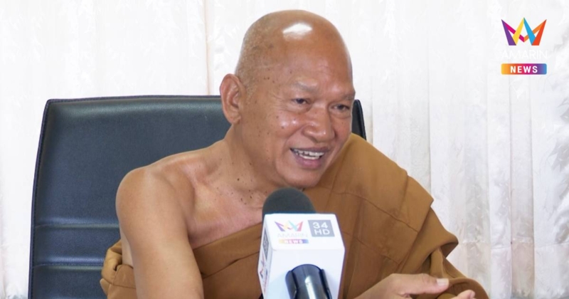 ด่วน! หลวงพ่ออลงกต ลาออก เจ้าอาวาสวัดพระบาทน้ำพุ ท่ามกลางกระแสข่าวร้อน