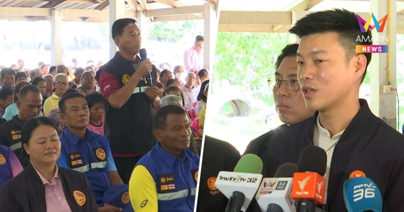 'เท้ง'ควง'วิโรจน์' ฟังปัญหาชายแดนบุรีรัมย์ ชาวบ้านเสนอทำรั้วตลอดแนว