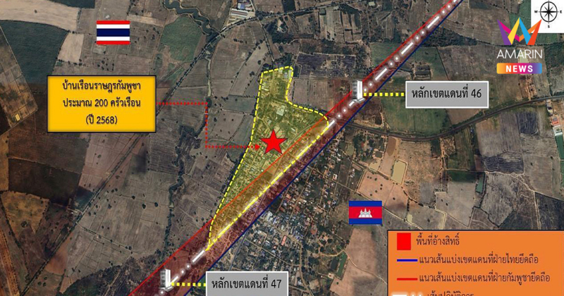 กองทัพบก ยัน พื้นที่บ้านหนองจานอยู่ในเขตประเทศไทย