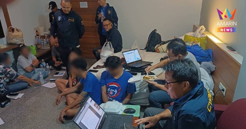 บุกจับเครือข่ายซื้อ-ขาย "บัญชีม้าส่งข้ามประเทศ" กลางเมืองย่านรัชดา