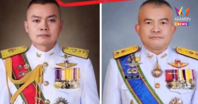กองทัพภาค 2 ขอปชช.หยุดแชร์ โปรดเกล้าฯ นายทหารชั้นนายพล
