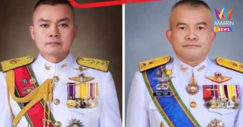 กองทัพภาค 2 ขอปชช.หยุดแชร์ โปรดเกล้าฯ นายทหารชั้นนายพล