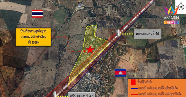 กต.ออกแถลงการณ์ บ้านหนองจานคือแผ่นดินไทย เขมรตั้งใจรุกล้ำดินแดน