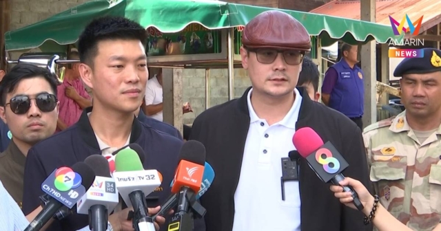“เท้ง”ลงพื้นที่ชายแดนมอง เยียวยา-สวัสดิการเจ้าหน้าที่ เป็นเรื่องสำคัญ