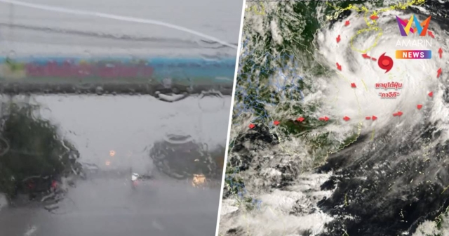 ชัยนาทฝนตกหนัก-พายุโซนร้อน