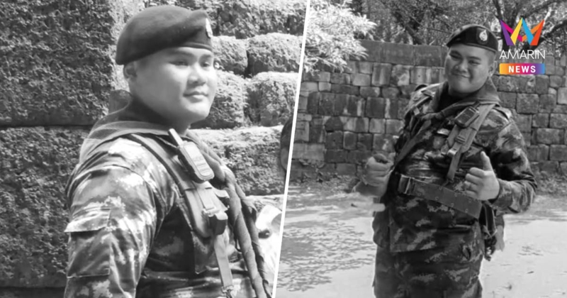 อาลัย"พลทหารพิทยุตม์"นักรบตาเมือนธม ที่เคยเถียงสู้โมนิก้า เสียชีวิต
