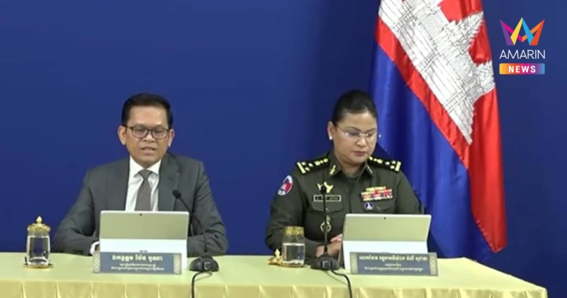 เขมรกล่าวหาไทยทำสงครามจิตวิทยาความสามัคคีชาวกัมพูชาทำให้กลยุทธ์ล้มเหลว