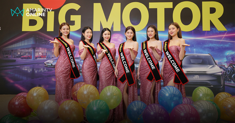 พักเรื่องรถ ชมความงาม พาส่องพริตตี้สวยสดใส ในงาน BIG MOTOR SALE 2025
