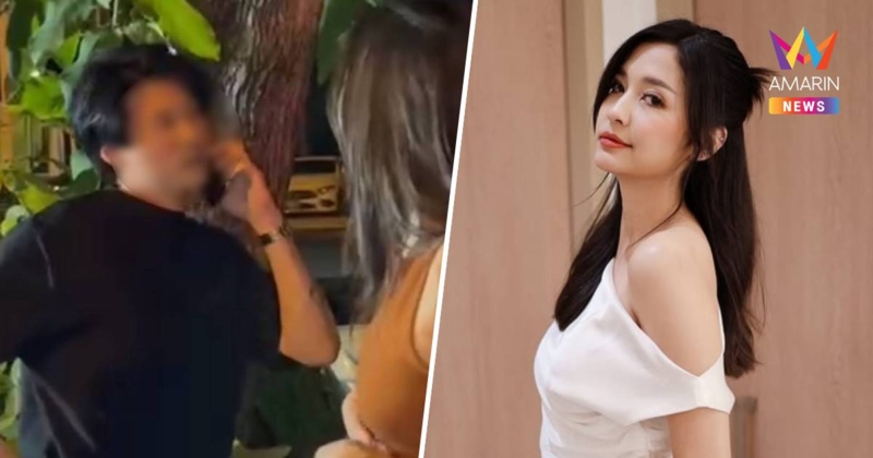 ชาวเน็ตแห่จับตา! "มารี เบรินเนอร์ "คบกับแฟนเก่าเพื่อนจริงไหม?
