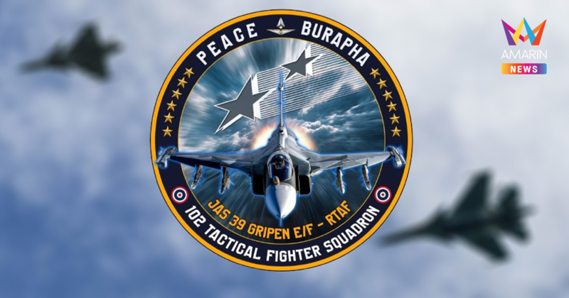 กองทัพอากาศ ตั้งชื่อ "PEACE BURAPHA" รอรับ กริพเพนฝูงใหม่