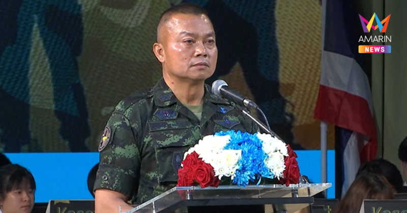 แม่ทัพภาคที่2 บุก ม.เกษตรฯ พบ FC รับน้อยใจ ถูกถามทหารมีไว้ทำไม