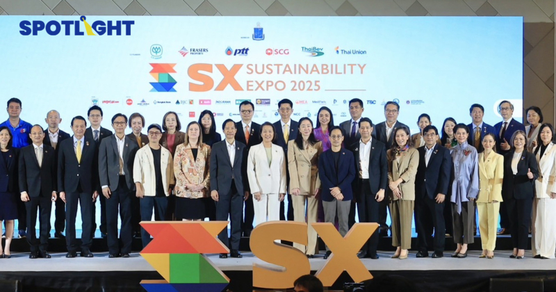 สำรวจ SX2025 ไฮไลท์มหกรรมความยั่งยืน มุ่งการปรับตัว เพิ่มความเป็นสากล