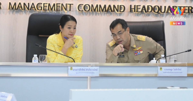 "ธีรรัตน์" ถกกอปภ.ก. กำชับ 8 แนวทาง รับมือพายุไต้ฝุ่น "คาจิกิ"