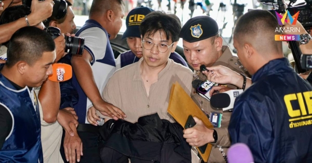 ตำรวจคุมตัว 