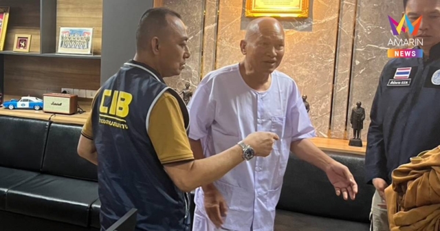 สึกแล้ว! หลวงพ่ออลงกต ยอมลาสิกขา สิ้นสุดความเป็นพระแล้ว