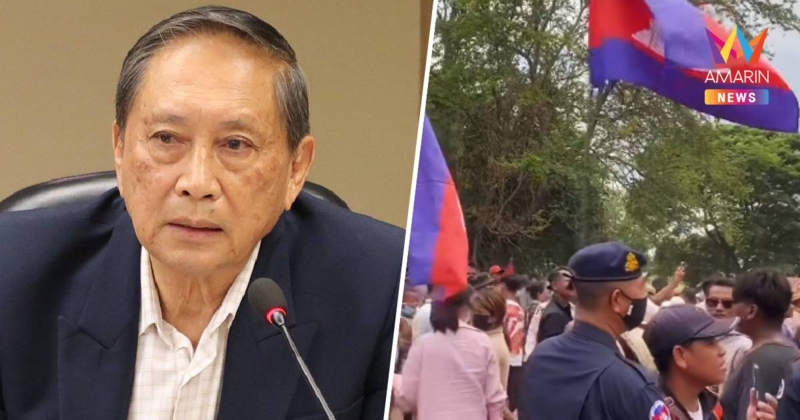 ปลอดประสพ จี้รัฐเร่งออกเอกสารสิทธิ์ ถ้าสุดวิสัยก็จ่ายชดเชยให้เขมร