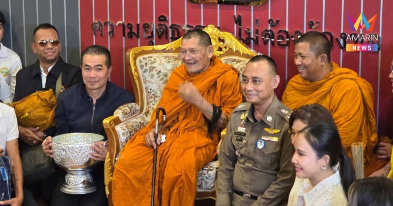 "หลวงปู่ศิลา" แวะให้กำลังใจตำรวจ เจิมป้าย ปปป. เสริมสิริมงคล