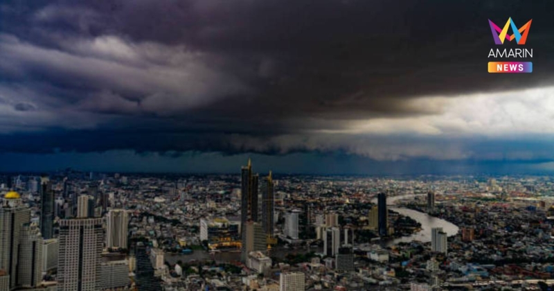 กรมอุตุนิยมวิทยา เตือน พายุ "คาจิกิ" ฉบับ 19 เช็กจังหวัดเสี่ยงฝนหนัก