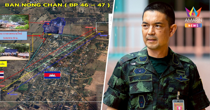 กองทัพบกซัดกัมพูชาบิดเบือน ยันเรื่องจริงเขมรตั้งชุมชนรุกล้ำบ้านหนองจาน