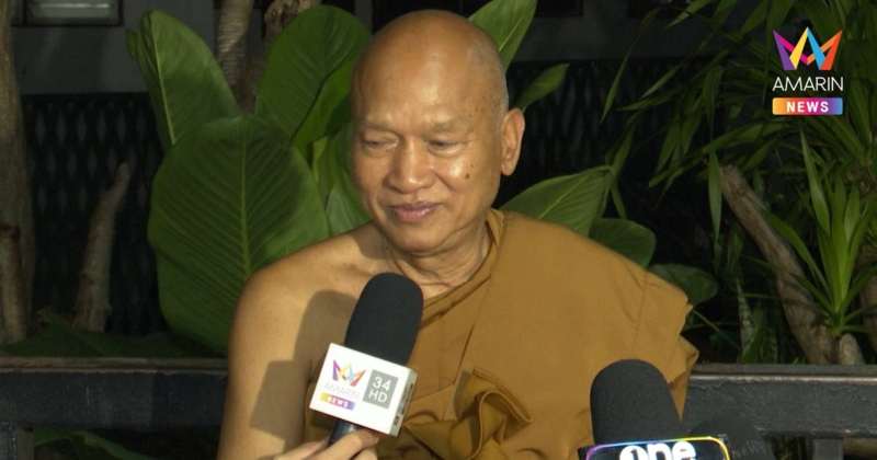 หลวงพ่ออลงกต เผย สาเหตุลาออกจากตำแหน่งเจ้าอาวาสวัด ยังอยู่พระบาทน้ำพุ
