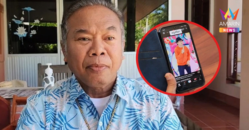 "ครูปรีชา" เปิดใจแจ้งความเอาผิด โน้ส อุดม ลั่นเอาเรื่องถึงที่สุด