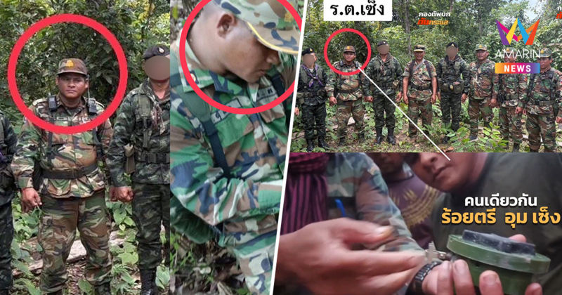 เพจดังจับโป๊ะ นี่มันทหารกัมพูชาชัดๆ อ้างไทยใส่ร้าย คลิปวางทุ่นระเบิด