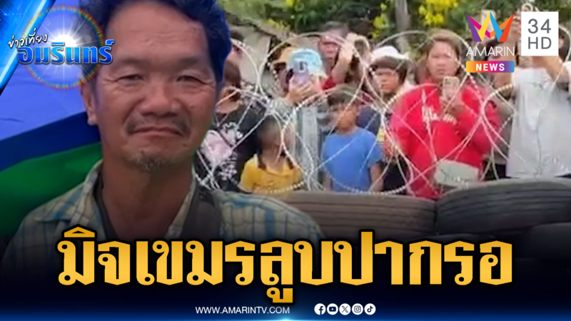 อินฟลูฯ เขมร แห่สร้างคอนเทนต์บีบน้ำตา เปิดรับบริจาครัวๆ