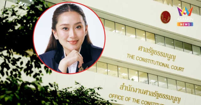 ศาลรัฐธรรมนูญ เปิดถ่ายวงจรปิดไต่สวน