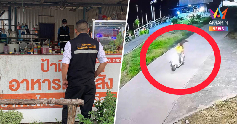 สาวโหดจ้วงป้าอาหารตามสั่งดับ แค้นเมาเสียตัวเพราะเจ้าของร้านไม่ดูแล