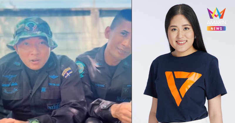 ทหารไทยฝาก "ช่อ พรรณิการ์" ช่วยคิดใหม่ ไม่มีใครอยากเป็นฮีโร่แขนขาขาด
