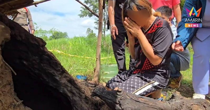 หิ้วปีกแม่ 34 ปี ฆ่าลูกในเตาถ่าน สำนึกผิดทั้งน้ำตาอ้างเครียดหลายอย่าง