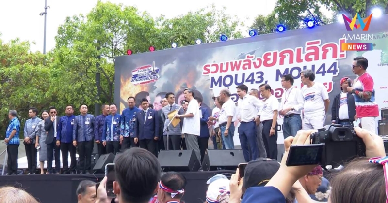 6พรรคการเมืองขึ้นเวทีคณะรวมพลังแผ่นดินปกป้องอธิปไตย รับหนังสือจากแกนนำ
