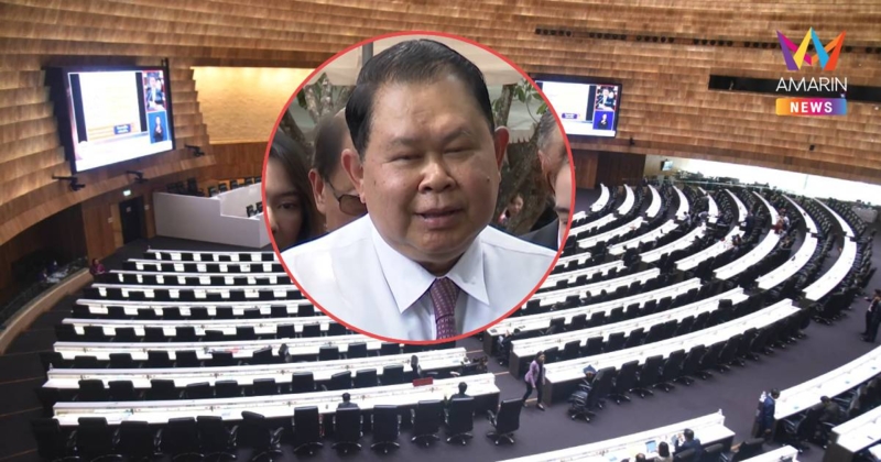 งงทั้งห้องประชุม "ไชยา"สั่งปิดประชุมดื้อๆ หนีถกญัตติด่วนMOU43-44