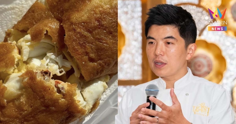 เชฟต้น ขอโทษปม ไข่เจียวปู ยอมรับใช้อารมณ์เกินไป ไม่ไตร่ตรองให้รอบคอบ
