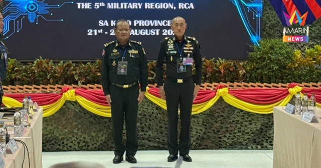 เริ่มแล้ว! จับตาการประชุม RBC ระดับผู้นำไทย-กัมพูชา จ.สระแก้ว