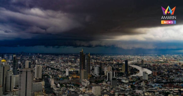 พยากรณ์อากาศ เตือน ประเทศไทยเจอฝนตกหนักทุกภาค โดยเฉพาะ 5 จังหวัด