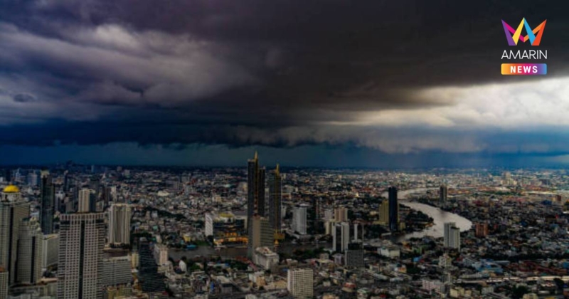 พยากรณ์อากาศ เตือน ประเทศไทยเจอฝนตกหนักทุกภาค โดยเฉพาะ 5 จังหวัด
