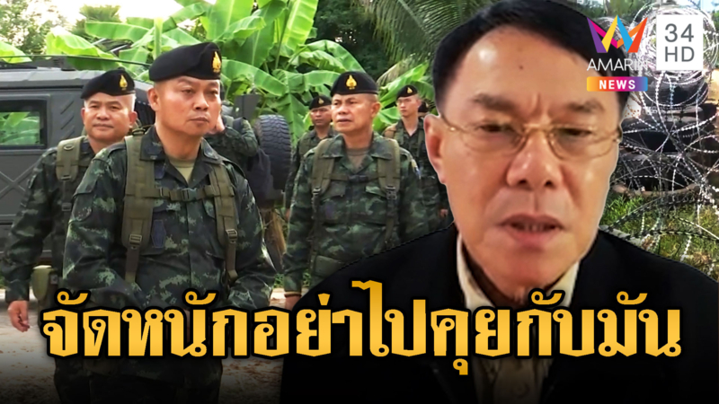 เรวัช ฟาดเสียศักดิ์ศรีนั่งรอเขมรทั้งวัน