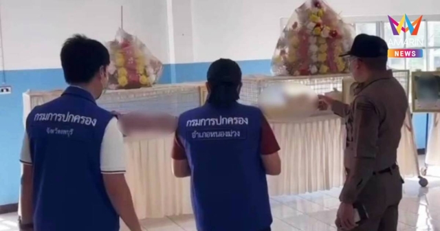ด่วน! พบเพิ่มอีก 9 ร่าง ผู้เสียชีวิต HIV ที่โครงการธรรมรักษ์ 2