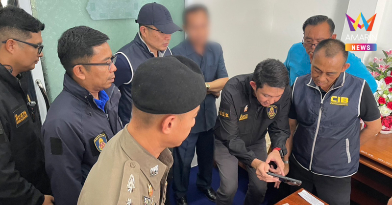 ด่วน! บุกจับ ปลัดอบจ.มุกดาหาร รีดเงินผู้ประกอบการปรับปรุงถนน 7 แสน