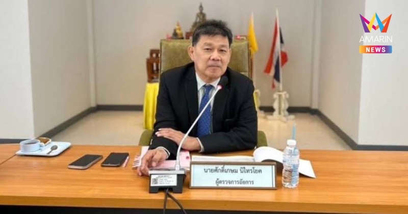 "ศักดิ์เกษม" เผย จะอุทธรณ์คดี 112  "ทักษิณ" หรือไม่ เป็นอำนาจ อสส.