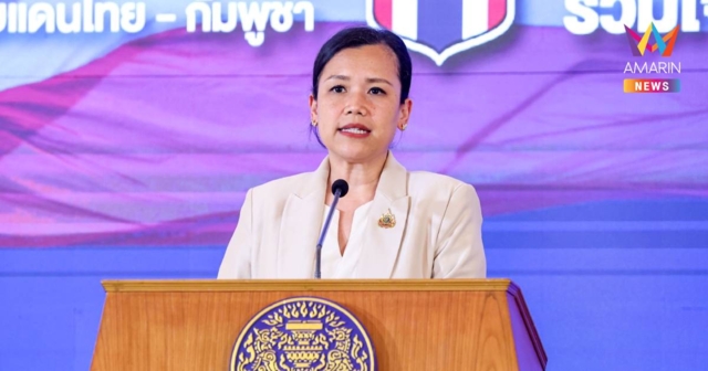 ศบ.ทก. เผย เขมร จัดฉากใช้เด็ก-เยาวชนสร้างภาพพูดเรื่องทุ่นระเบิดPMN-2