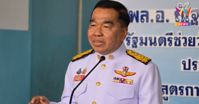 “พลเอกณัฐพล​”ย้ำคุมตัวเชลยศึกเป็นไปตามอนุสัญญาเจนีวา​