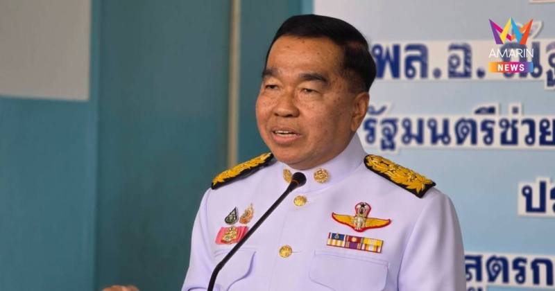 "พล.อ.ณัฐพล" ชี้ แนวโน้มดีเขมรตอบรับร่วมมือไทยเก็บกู้ทุ่นระเบิด