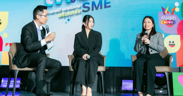 คิดใหญ่ ทำจริง เปิด Mindset SME สุกี้ตี๋น้อย และ ฉันจะกินชาเย็นทุกวัน