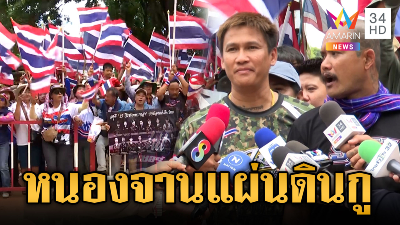แก๊งน้ำไม่อาบเอาด้วย ตอกหน้าฝากถึงเขมรแผ่นดินของกู