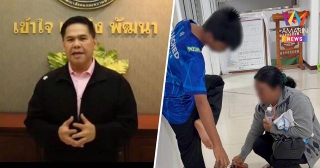 พม. รับ เด็ก 13 ปี-มารดา เข้าคุ้มครองสวัสดิภาพ
